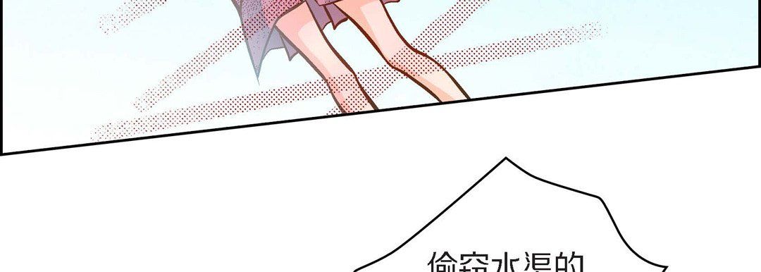 献给心臟第38话