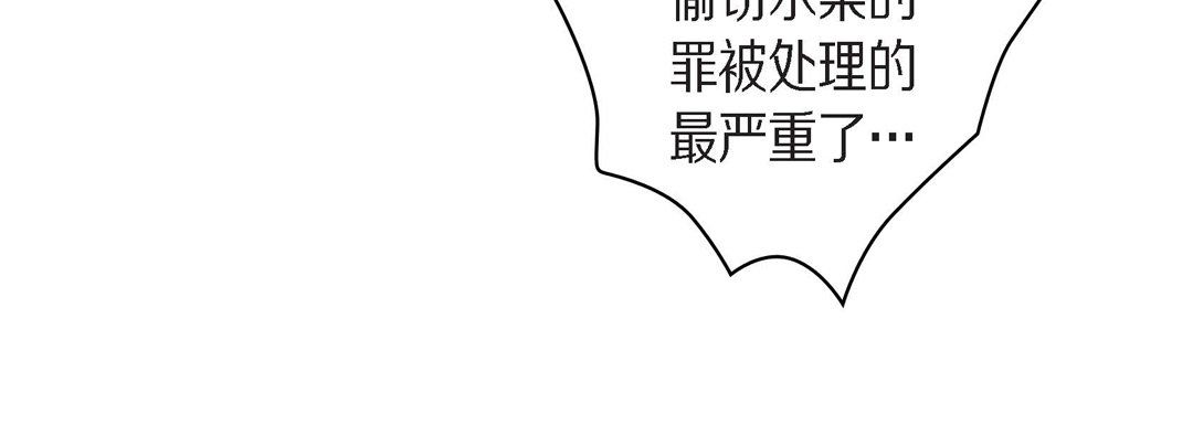 献给心臟第38话