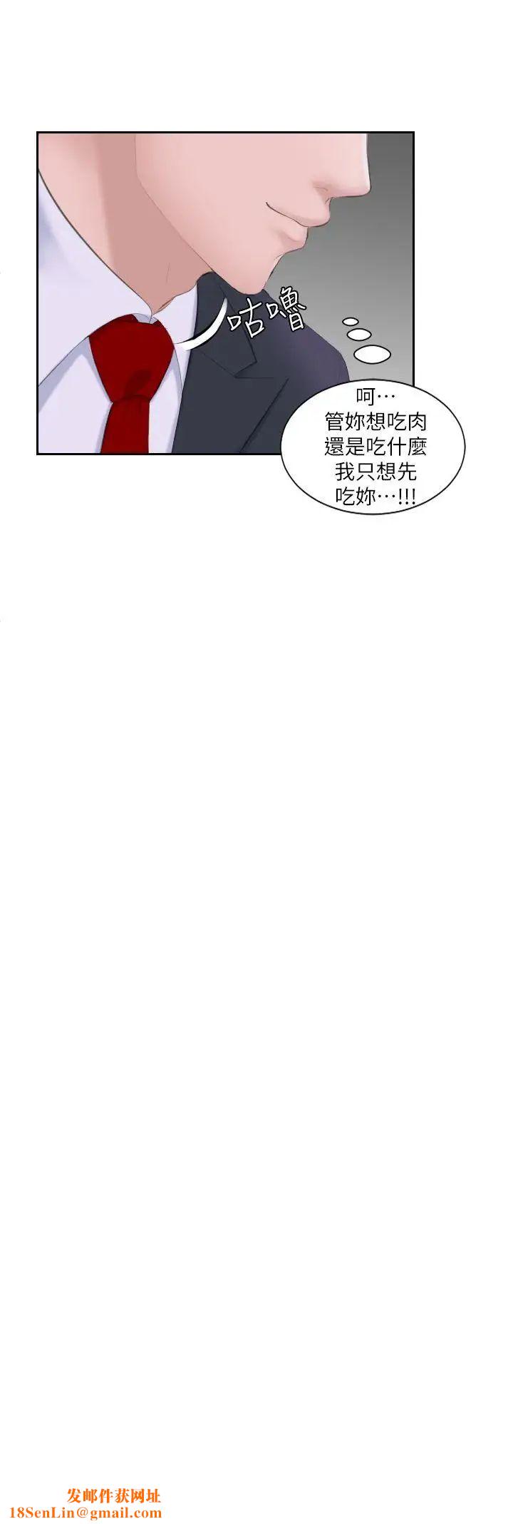 熟女的滋味第3话-可口的女人多不胜数