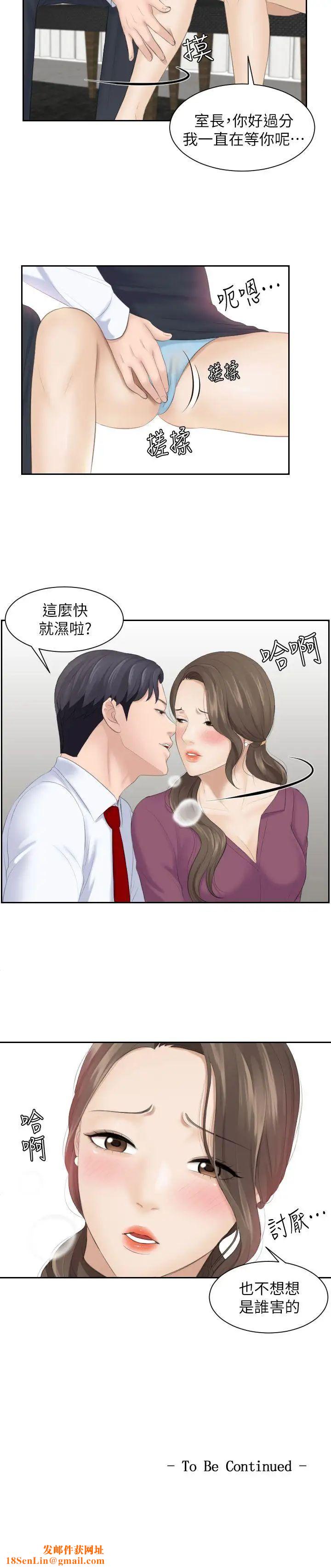 熟女的滋味第3话-可口的女人多不胜数