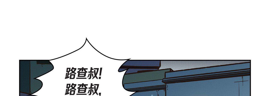 献给心臟第38话