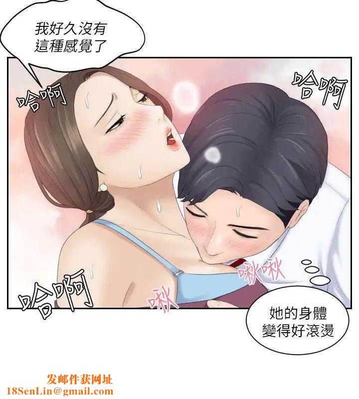 熟女的滋味第4话-超诱人的女儿