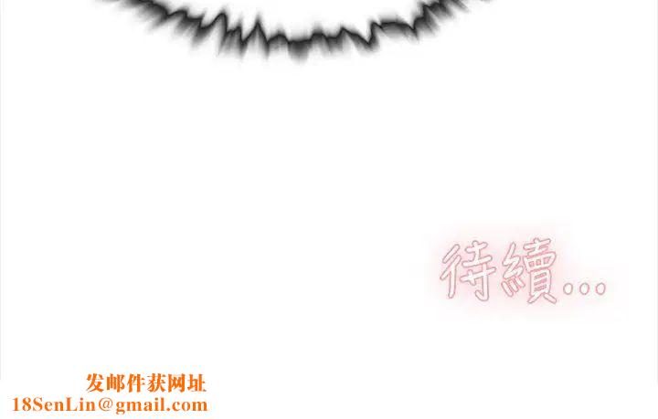 她的高跟鞋第1话-奇妙的打工初日