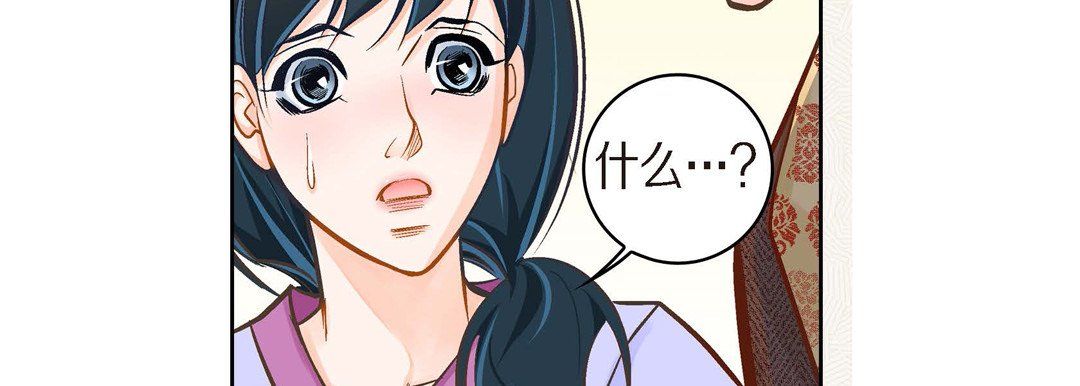 献给心臟第39话