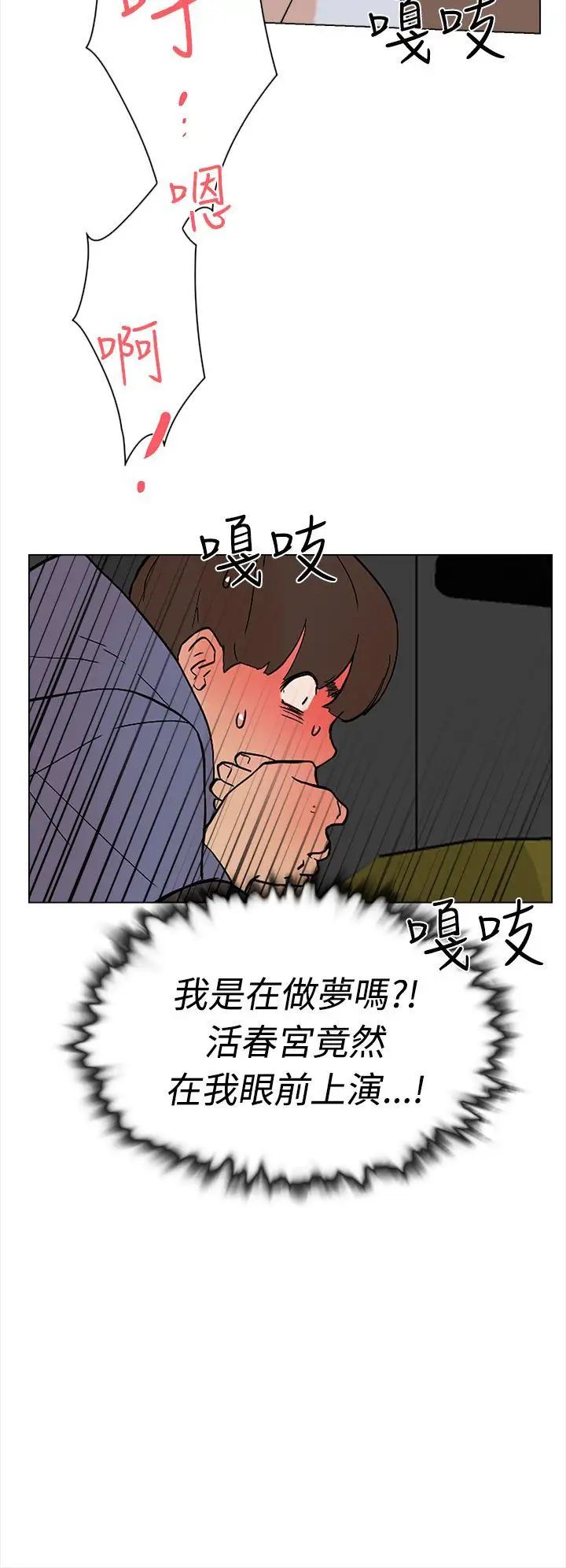 她的高跟鞋第2话-总编的性癖