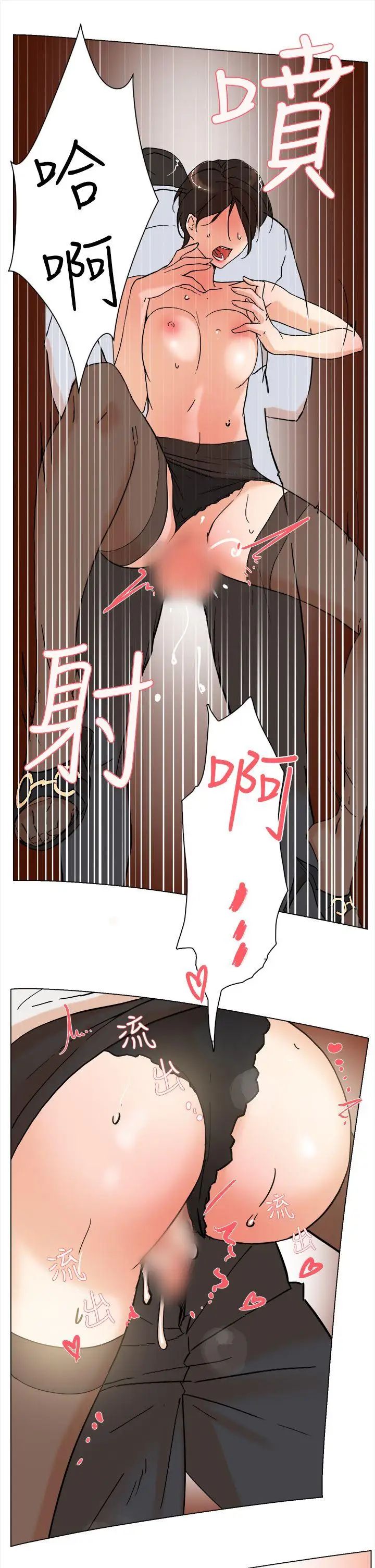 她的高跟鞋第2话-总编的性癖