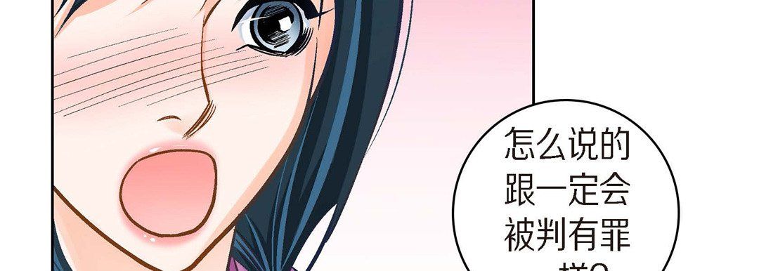 献给心臟第39话