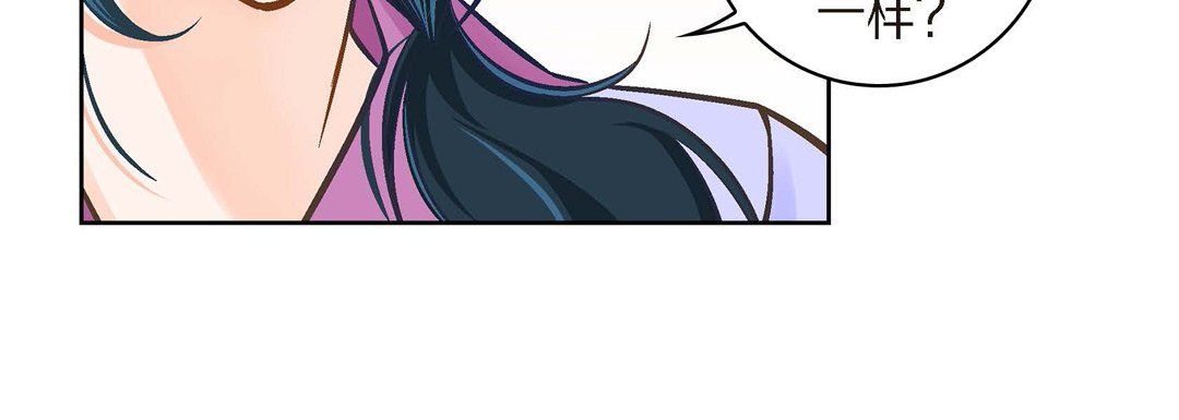 献给心臟第39话