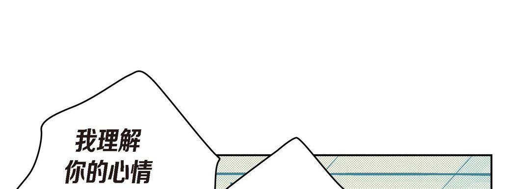 献给心臟第39话