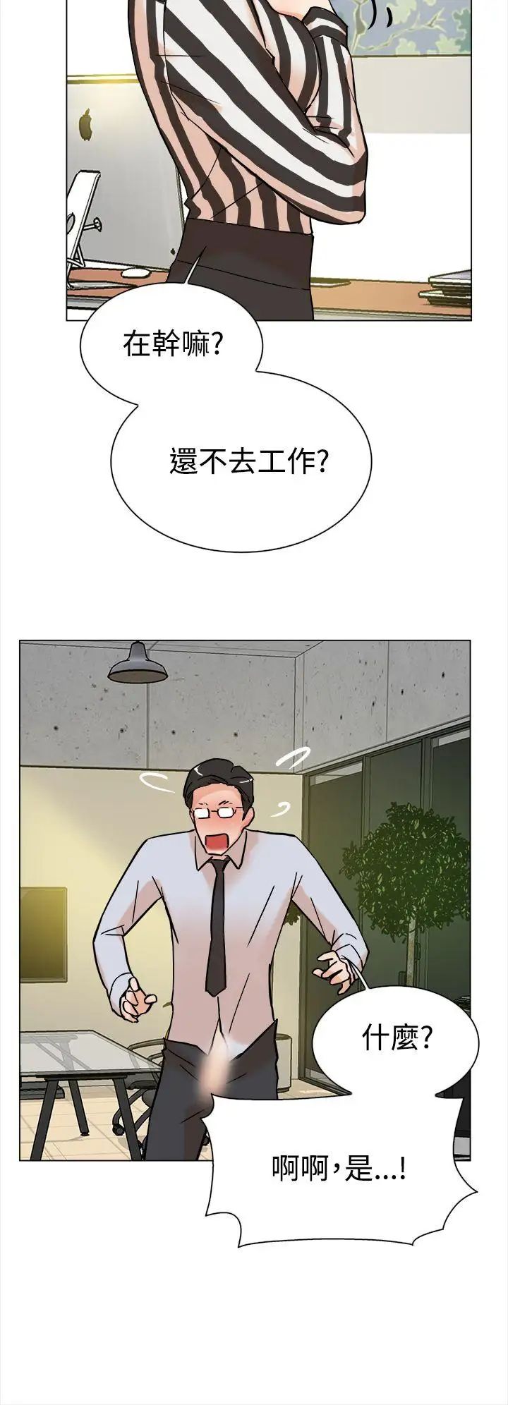 她的高跟鞋第2话-总编的性癖