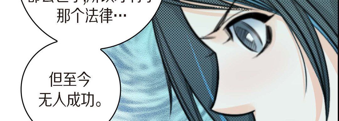 献给心臟第39话