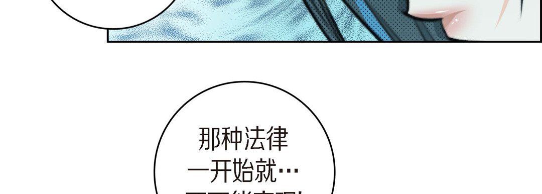 献给心臟第39话