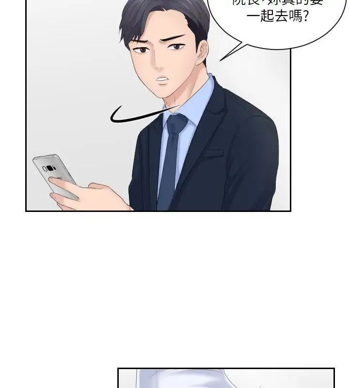 熟女的滋味第6话-非比寻常的酒店