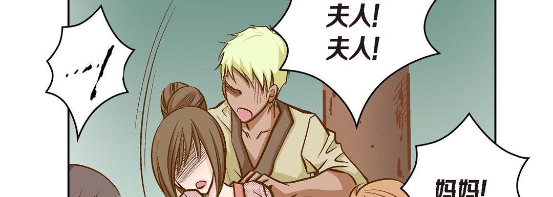 献给心臟第39话