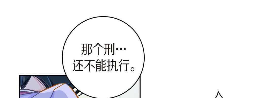 献给心臟第39话