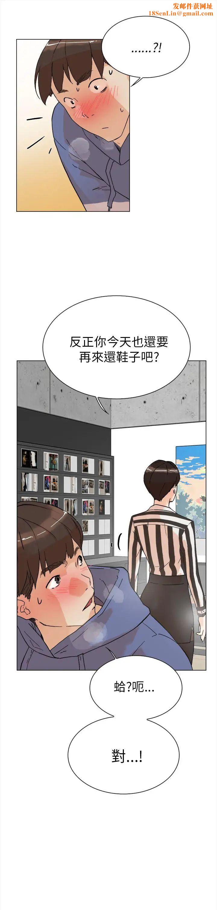 她的高跟鞋第3话-地下交易