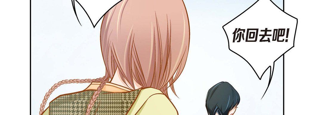 献给心臟第39话