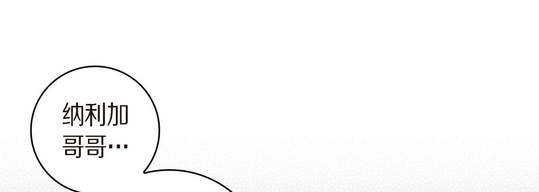 献给心臟第39话