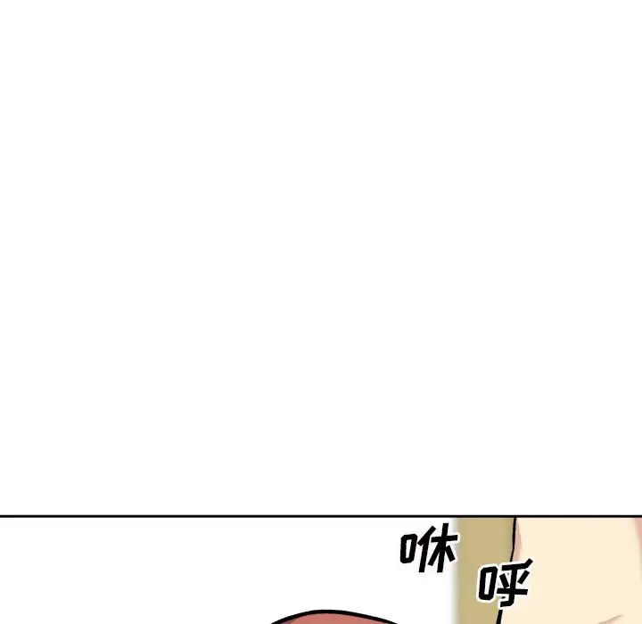 最惨房东并不惨第41话