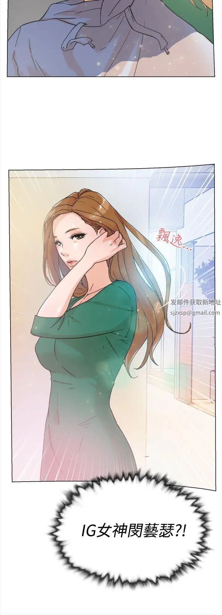 她的高跟鞋第3话-地下交易