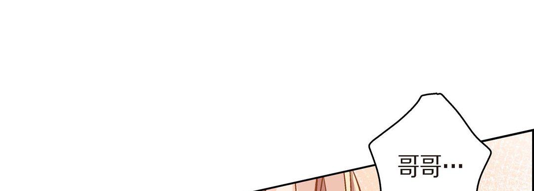 献给心臟第39话