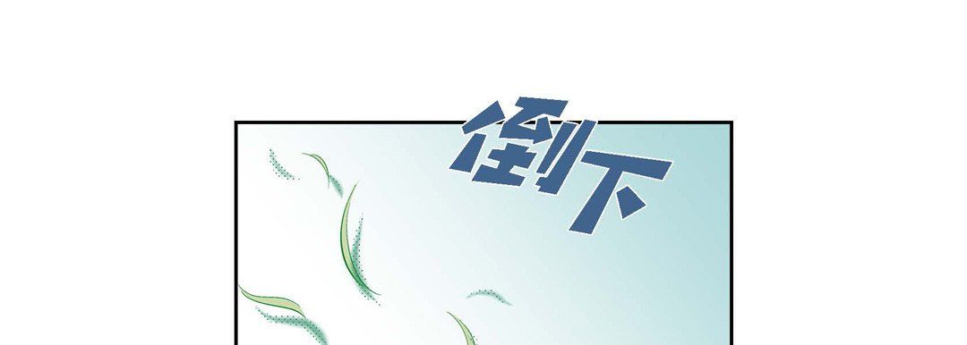 献给心臟第39话