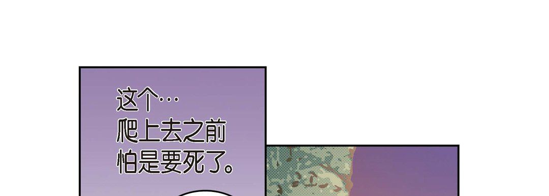 献给心臟第39话