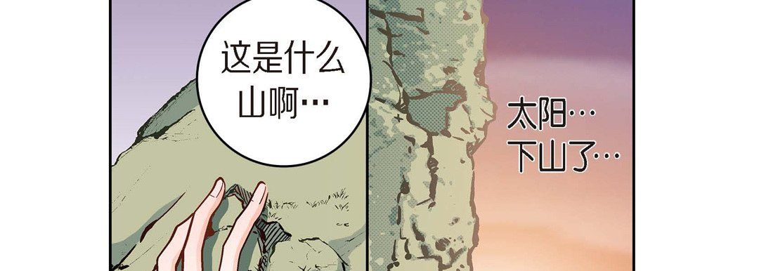 献给心臟第39话