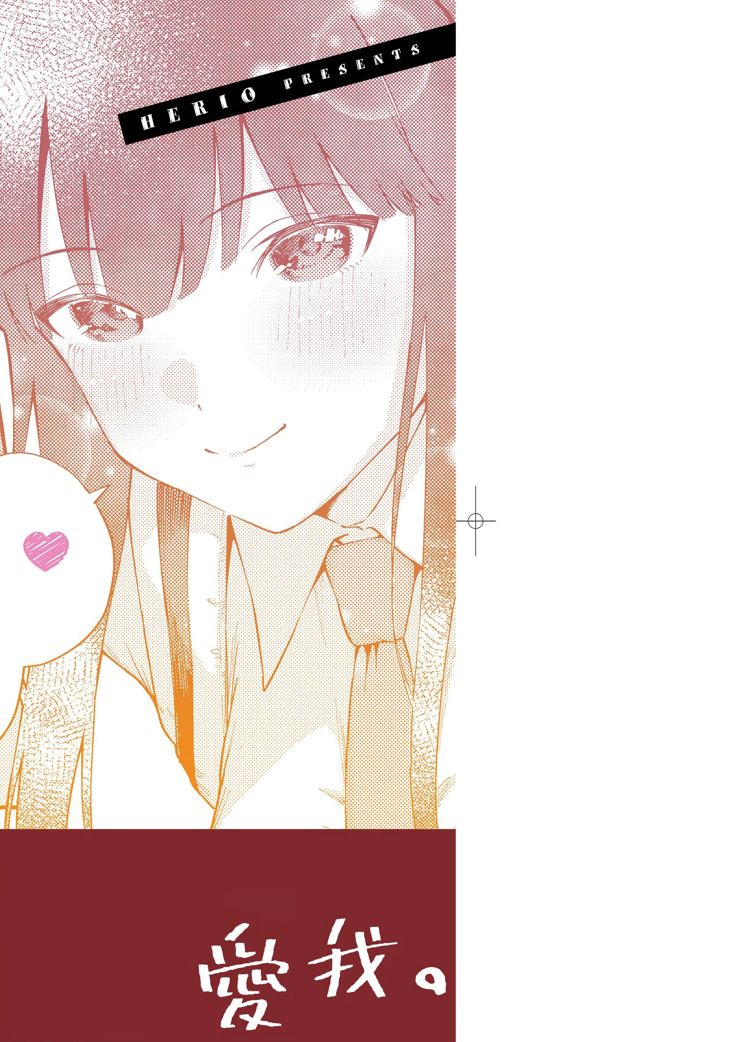 [ヘリを]きて。[中国翻訳][无修正][DL版][ヘリを]きて。[中国翻訳][无修正][DL版]