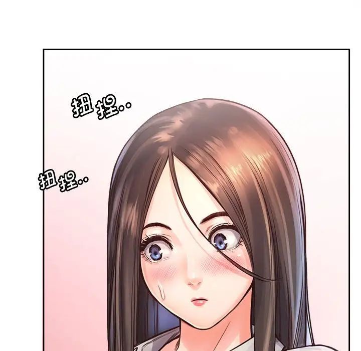 情定大阪第10话