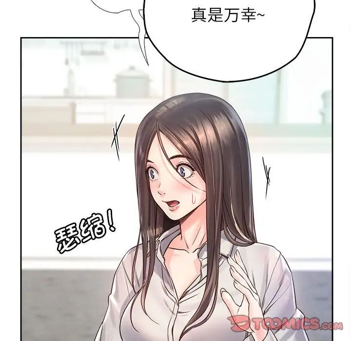 情定大阪第10话