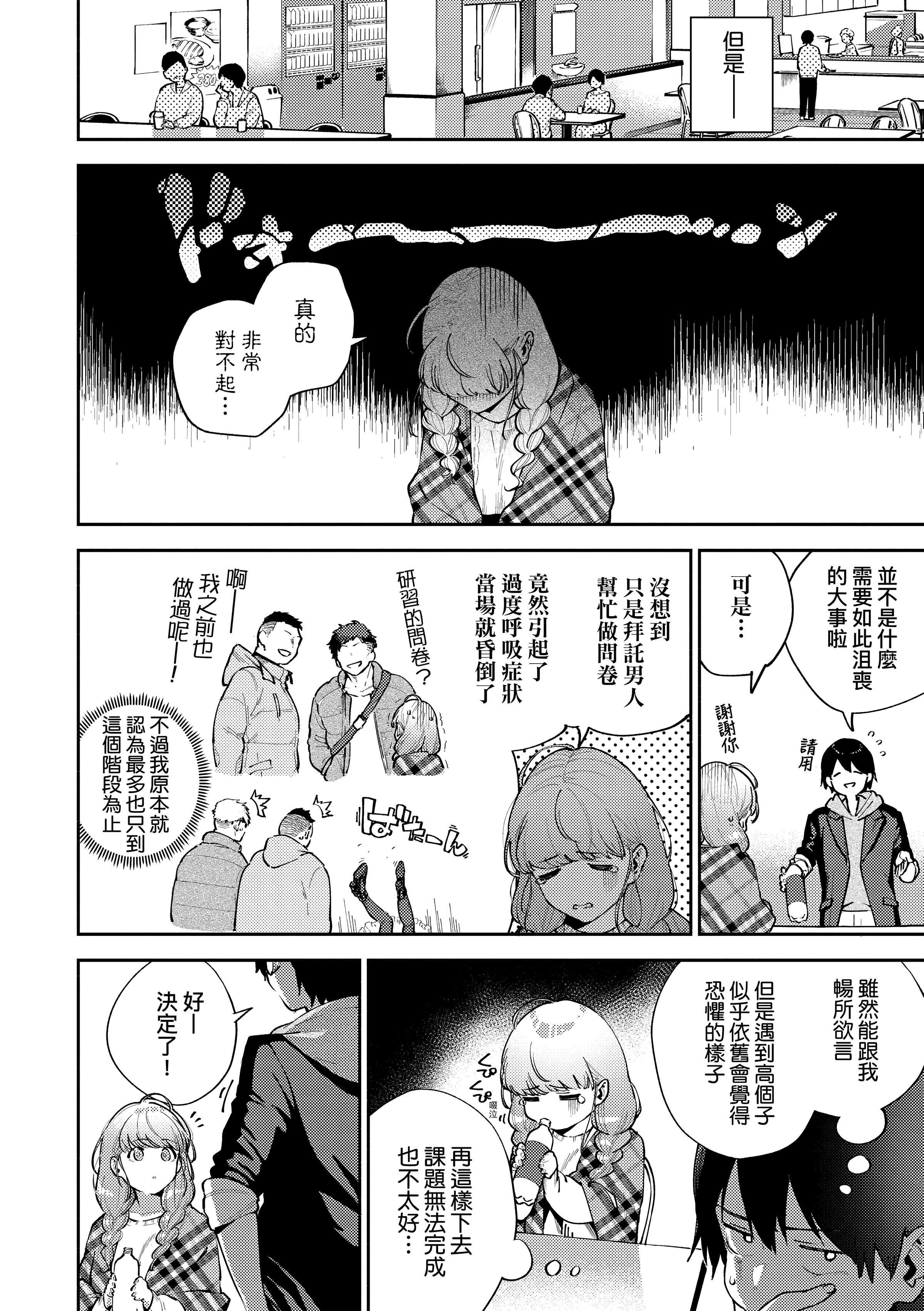 [ヘリを]きて。[中国翻訳][无修正][DL版][ヘリを]きて。[中国翻訳][无修正][DL版]