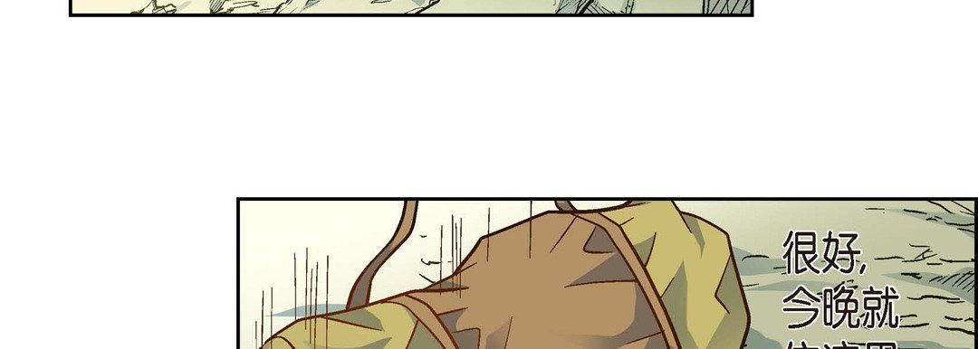 献给心臟第39话