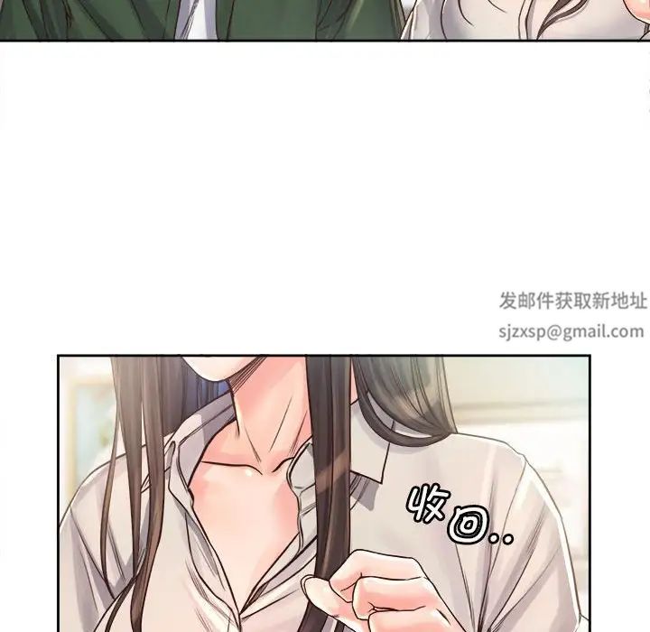 情定大阪第10话