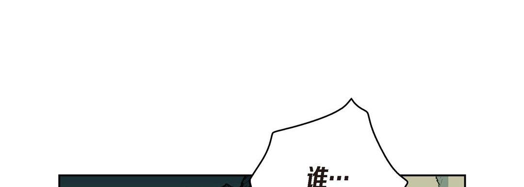 献给心臟第39话