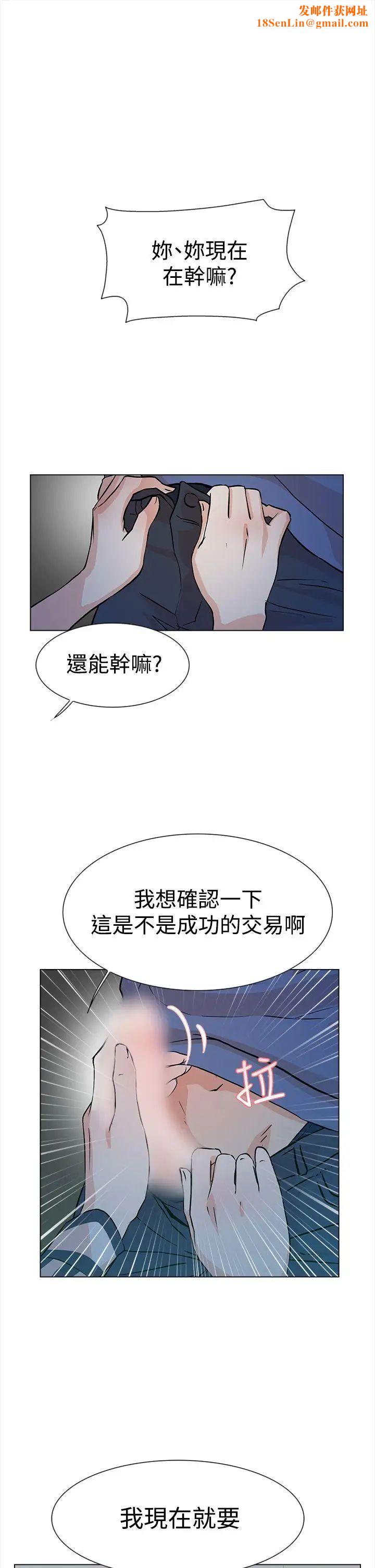 她的高跟鞋第5话-令人满意的那根