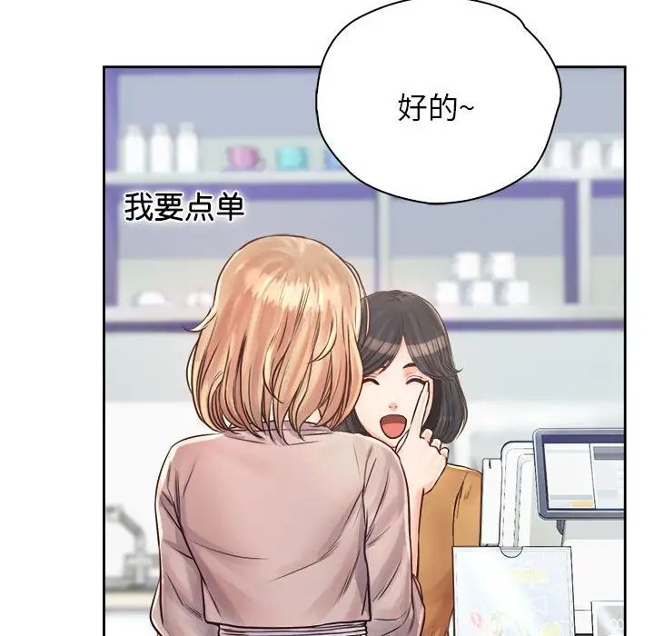 情定大阪第10话