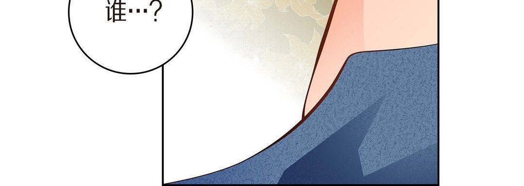 献给心臟第39话