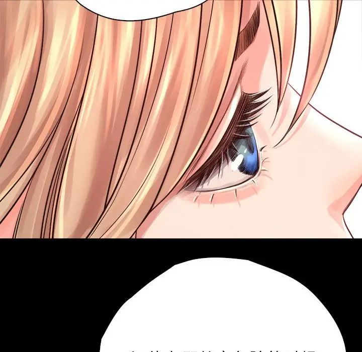 情定大阪第10话