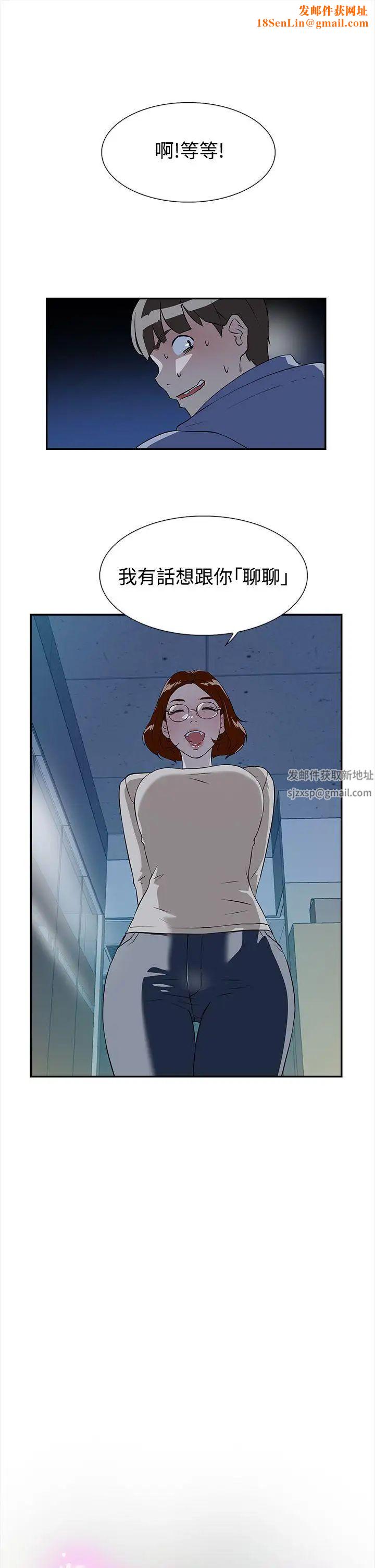 她的高跟鞋第6话-意淫网美