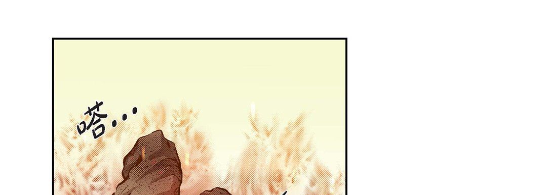 献给心臟第40话