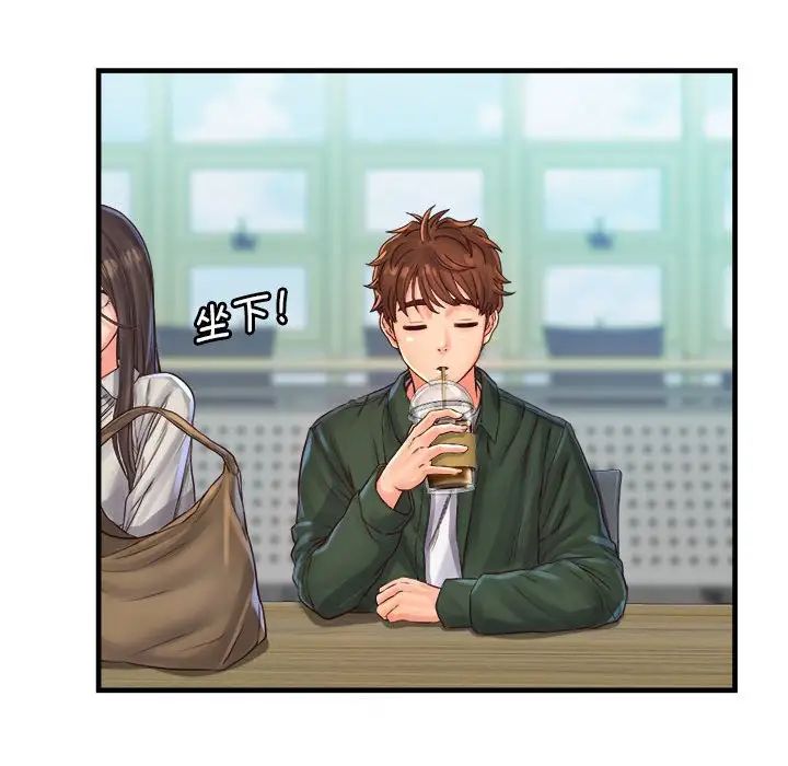 情定大阪第10话