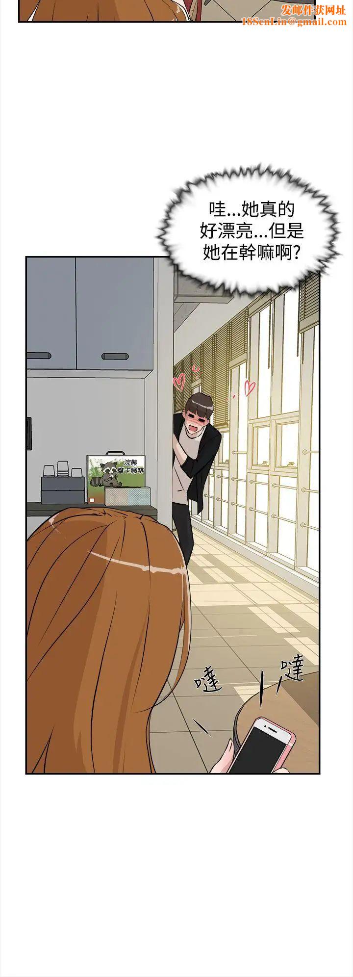 她的高跟鞋第6话-意淫网美