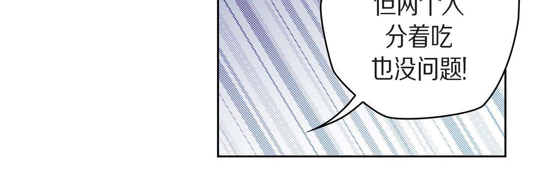 献给心臟第40话