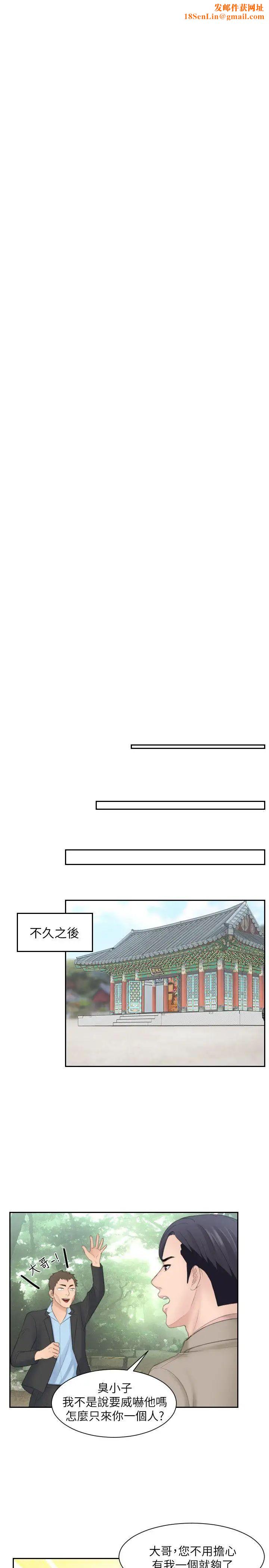 熟女的滋味第12话-淫窟大龙寺