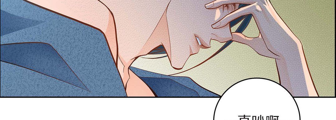 献给心臟第40话