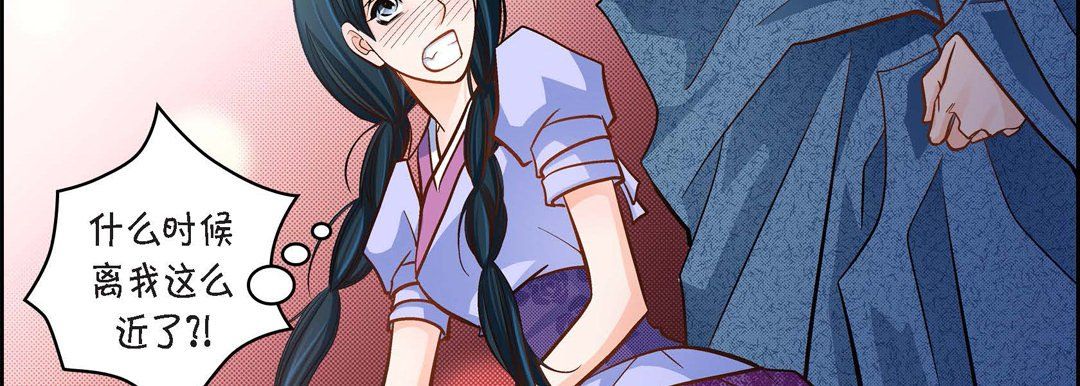 献给心臟第40话