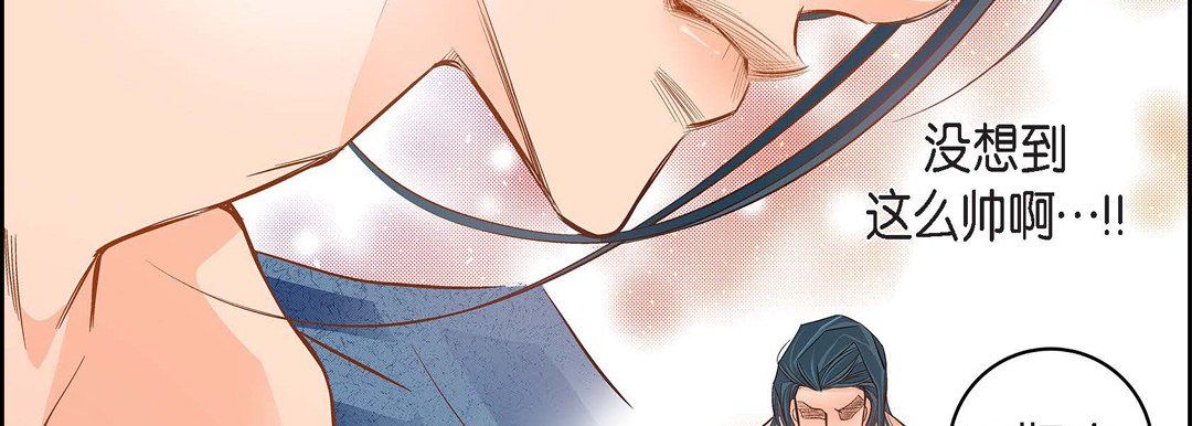 献给心臟第40话