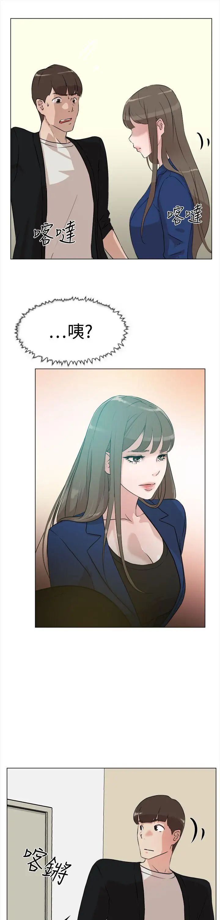 她的高跟鞋第7话-双面人