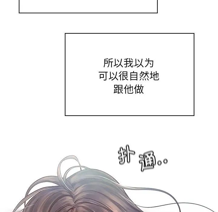 情定大阪第11话